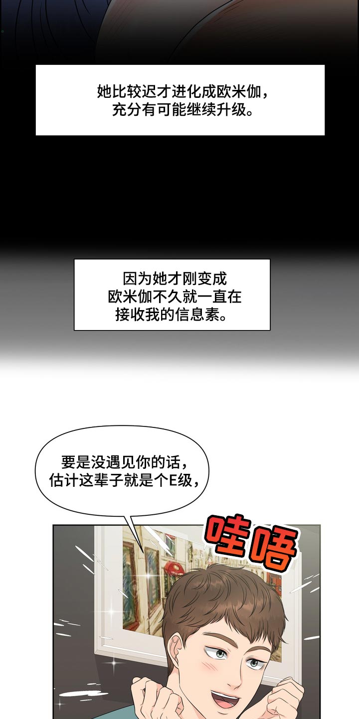 第41章：聚会21