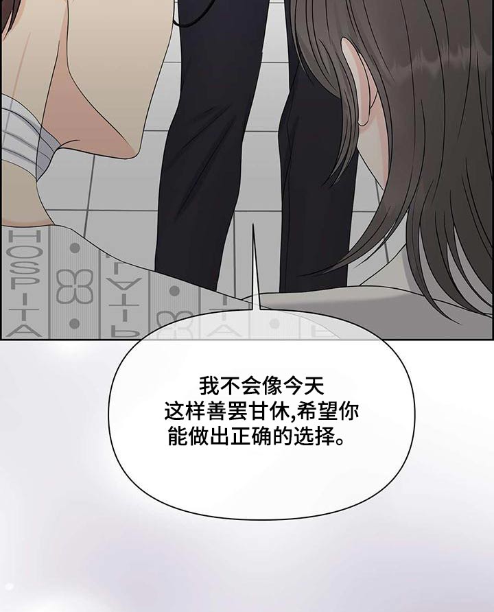 第79章：确认选择24