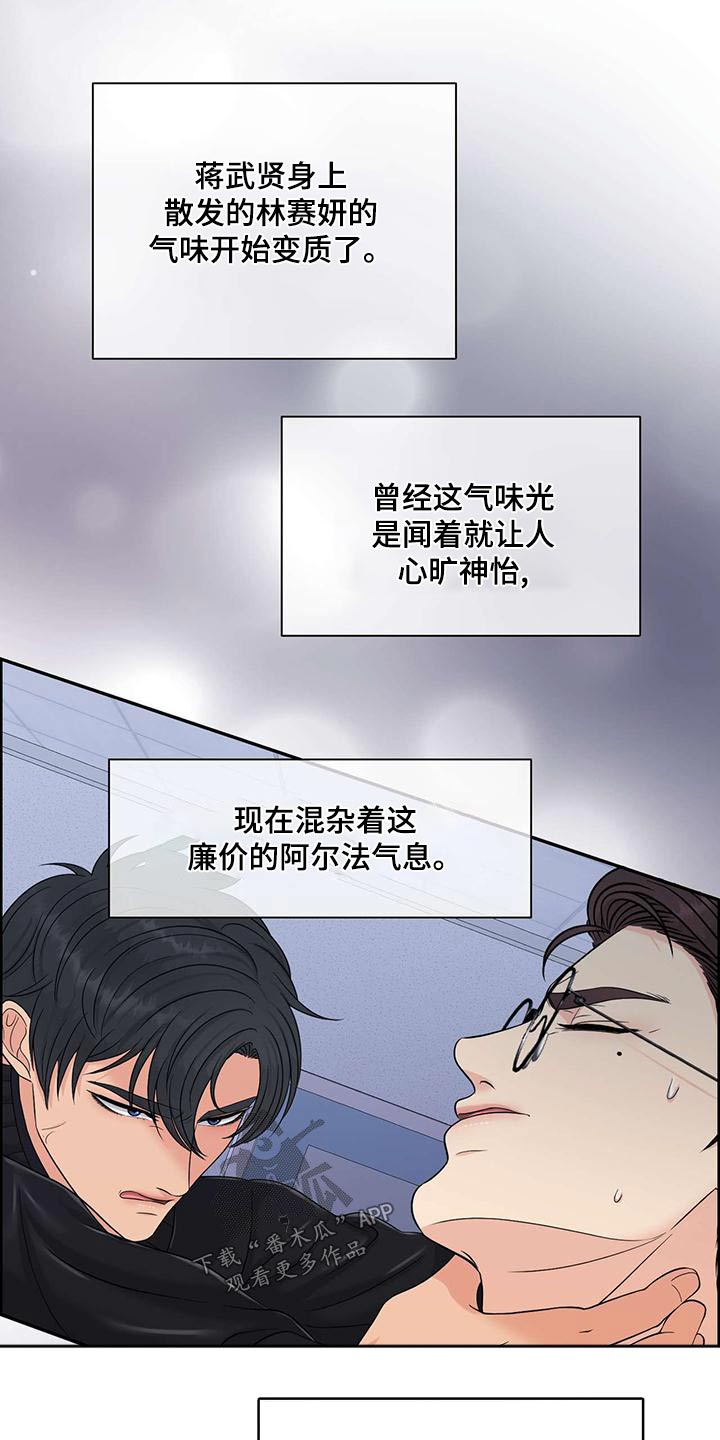 第75章：掐住21