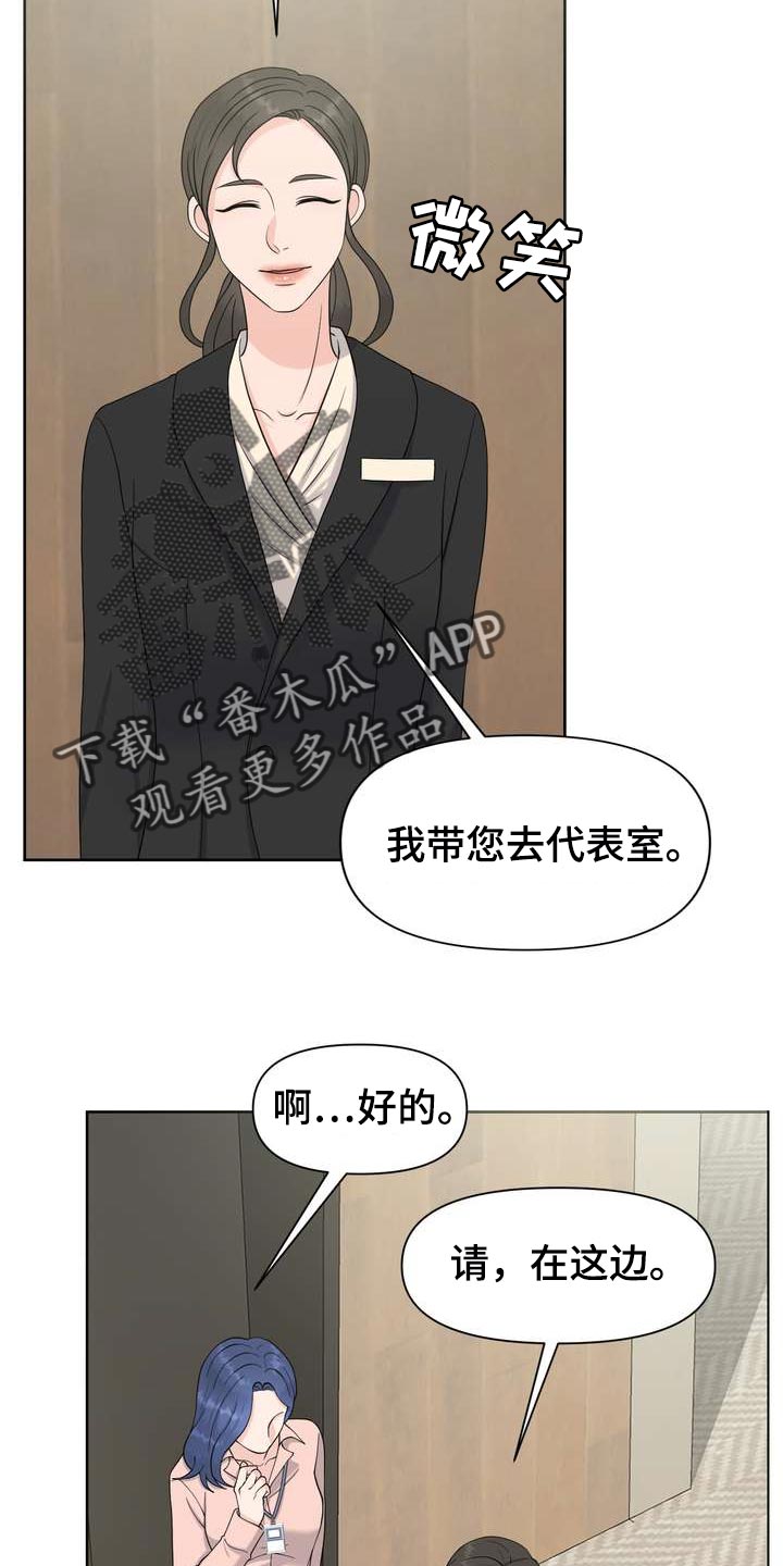 第60章：奇怪的感觉15