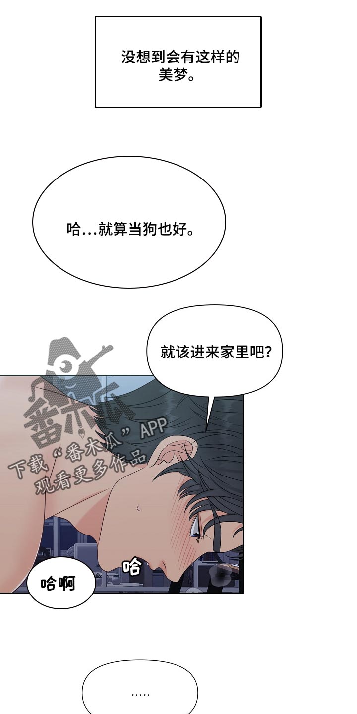 第36章：最佳选择3