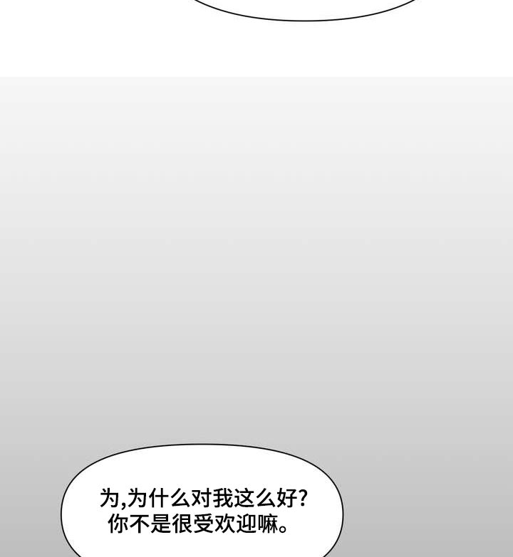 第85章：拘谨15