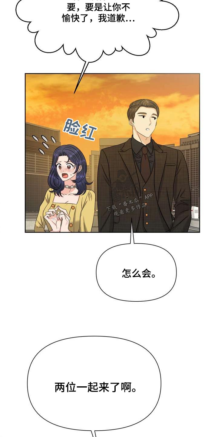 第109章：研究员15