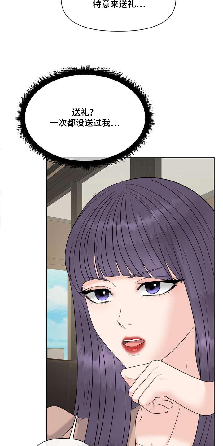 第99章：距离17