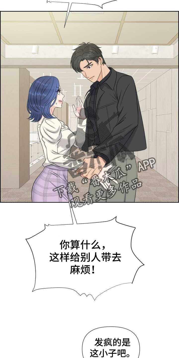 第50章：上下位的关系1