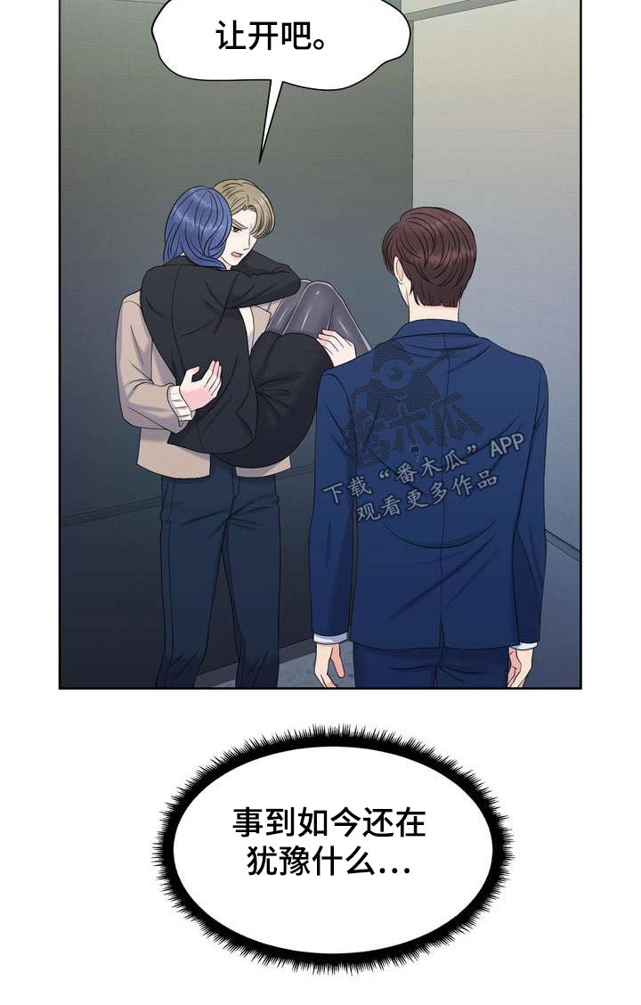 第69章：突发31