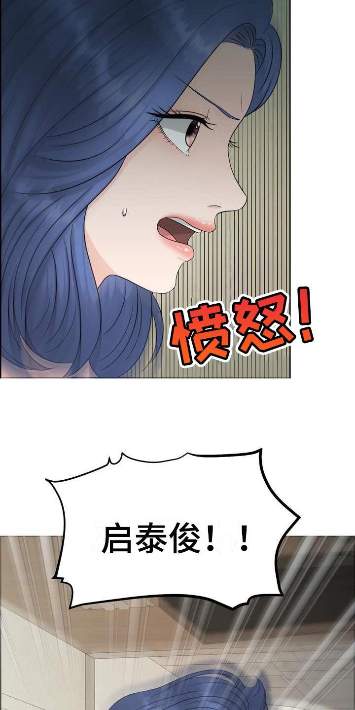 第49章：忍无可忍24