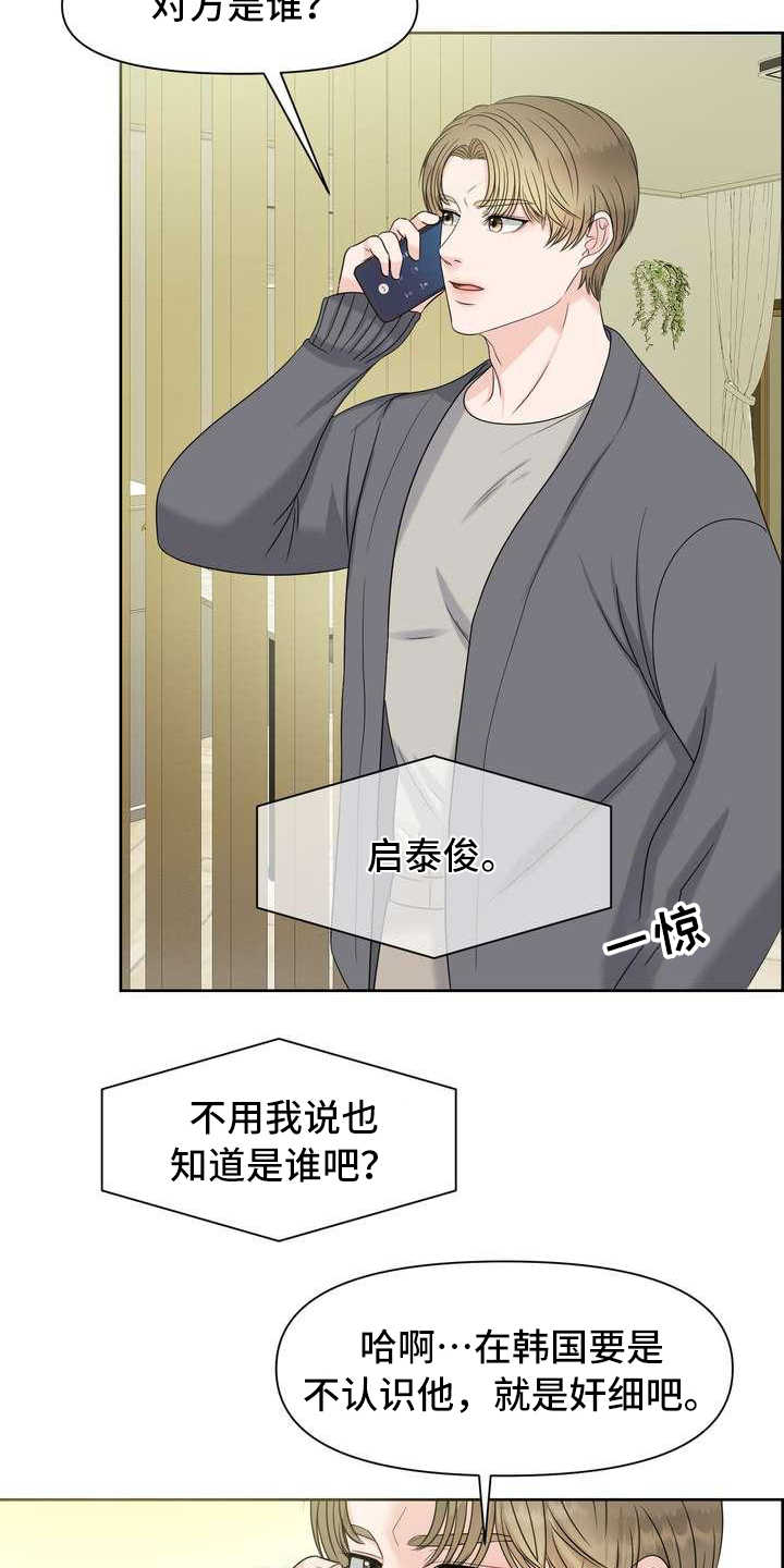 第11章：拒绝3