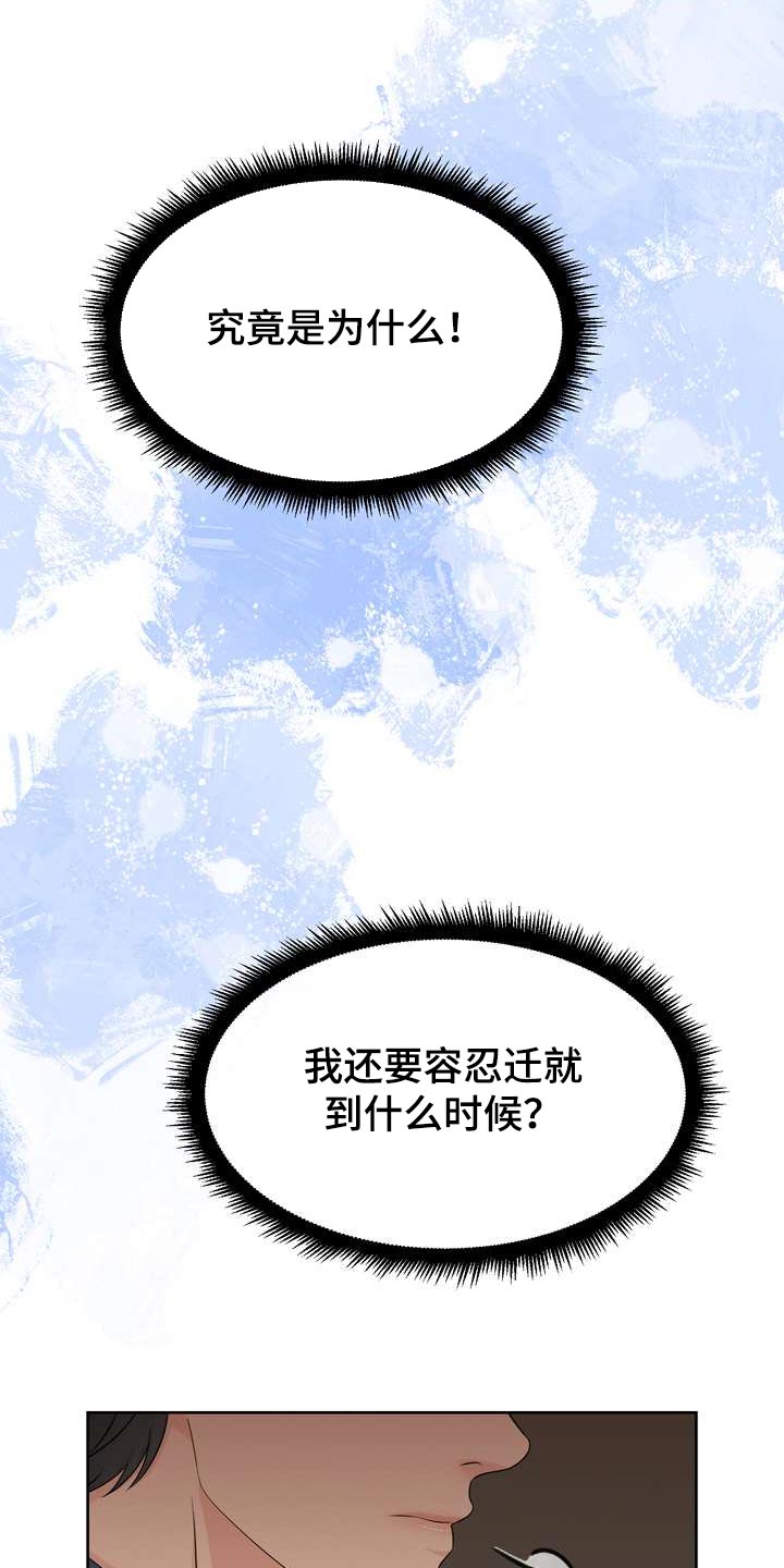 第56章：亲近5
