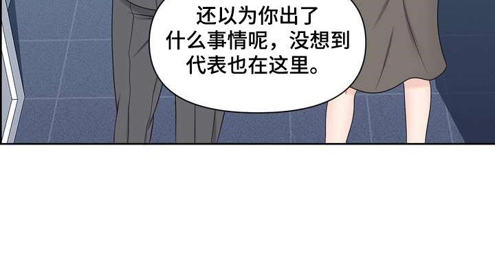 第43章：诱发的因素14