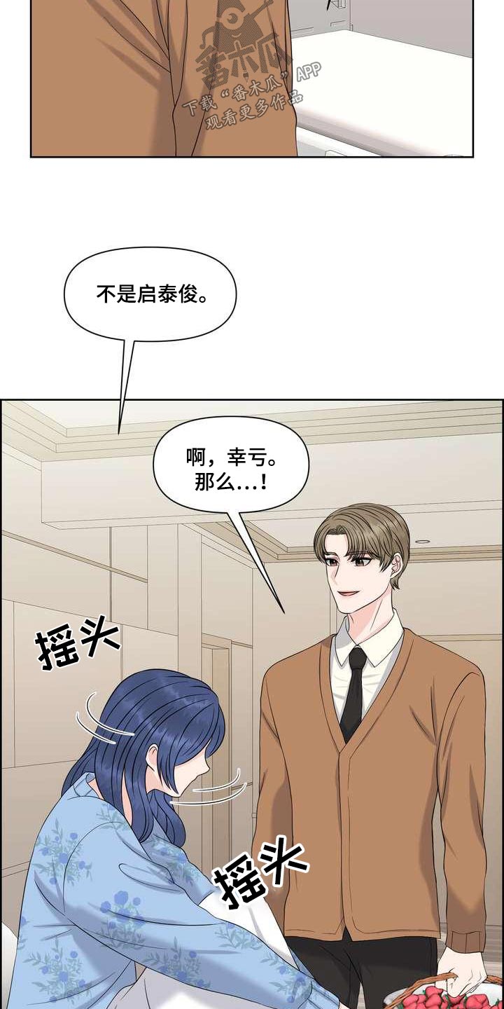 第90章：自私8