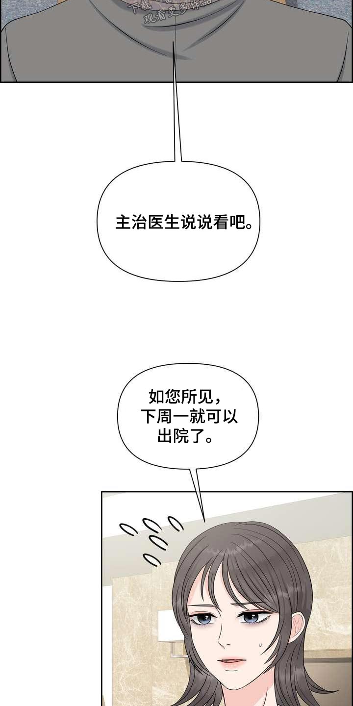 第88章：c级4