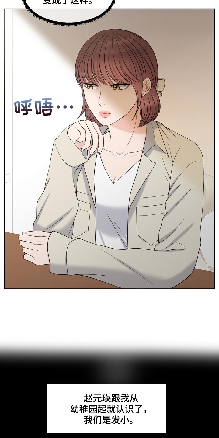第39章：真羡慕那个人10