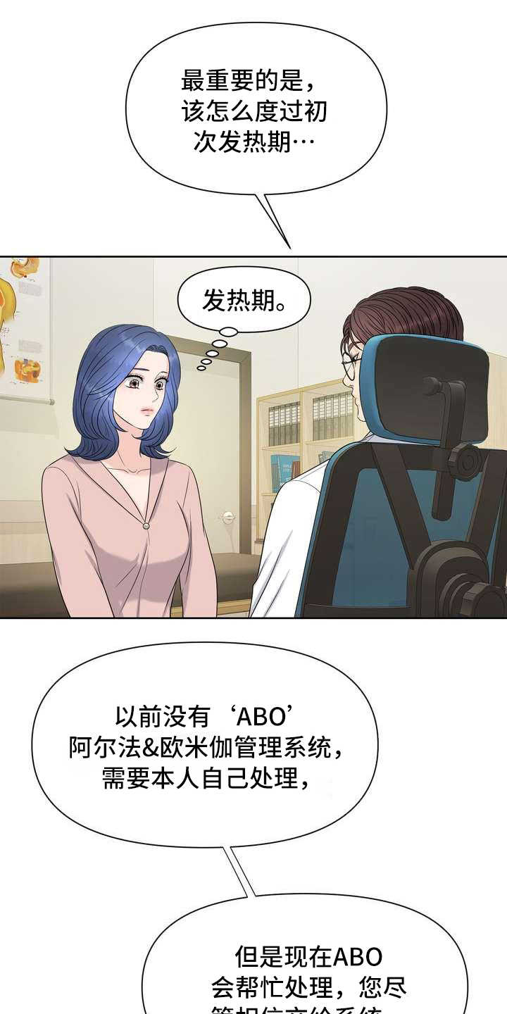 第4章：讲解0