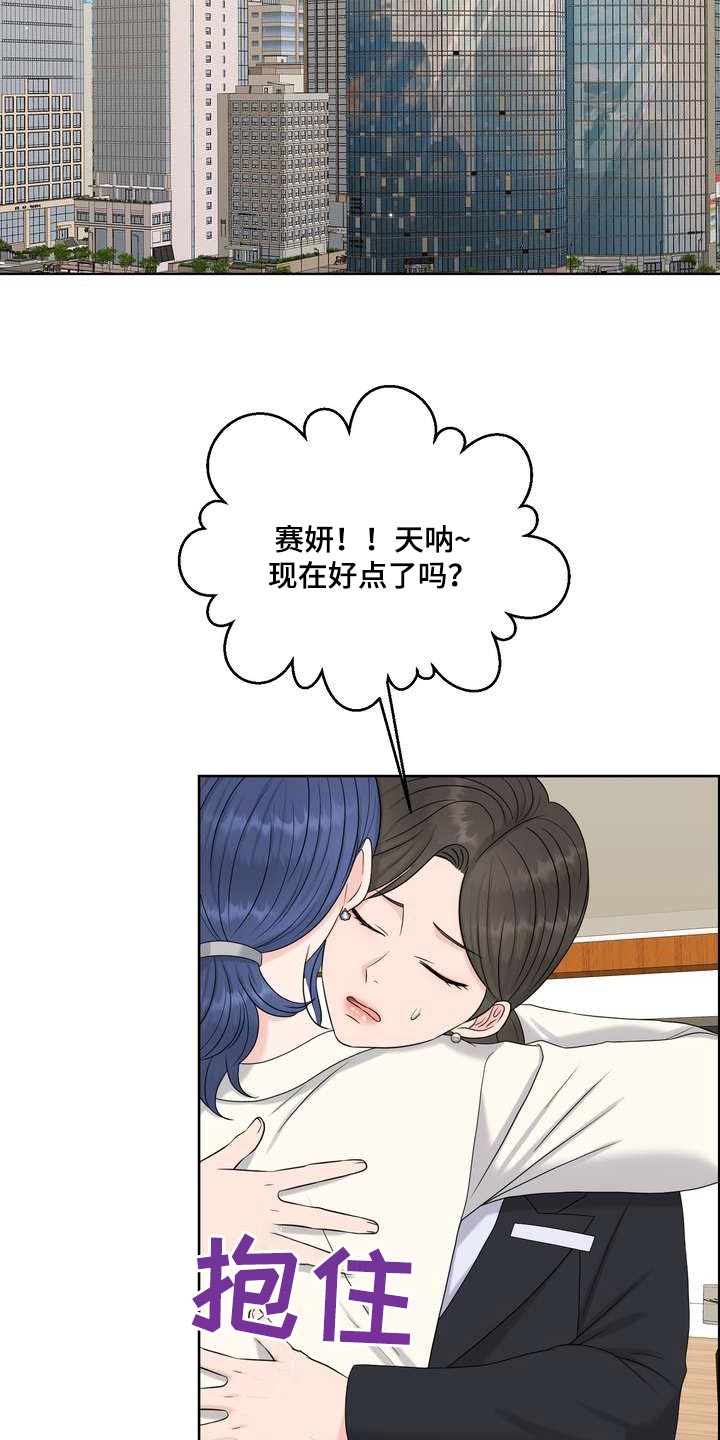 第96章：感知5