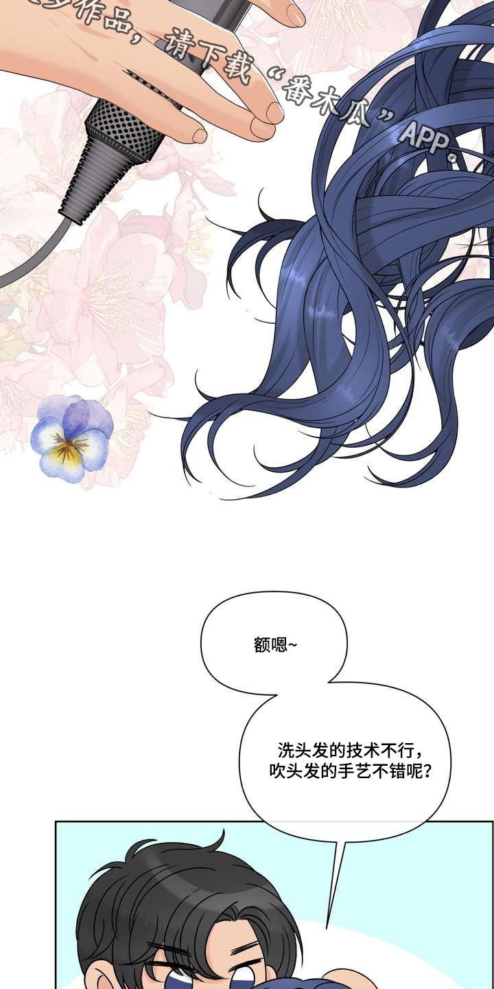 第95章：美味1