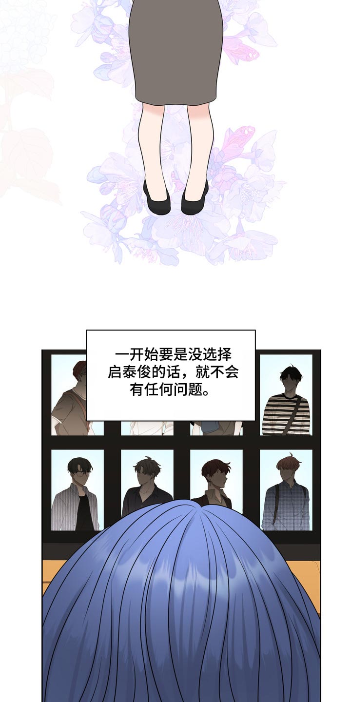 第40章：要走自己选择的路24