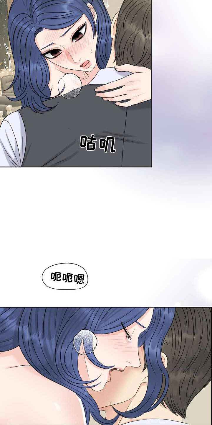 第108章：反应11