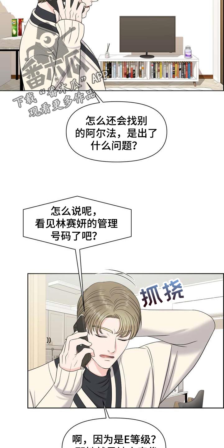 第28章：让我关心1