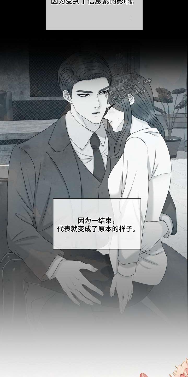 第100章：答案6