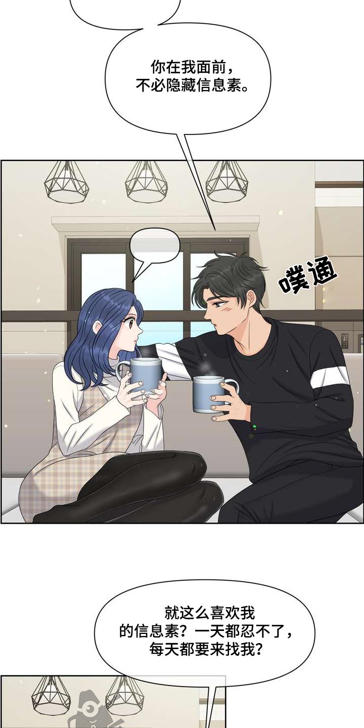 第93章：妨碍10