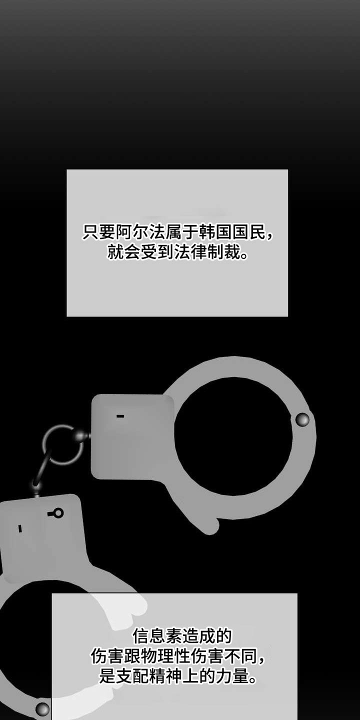 第67章：原来如此15