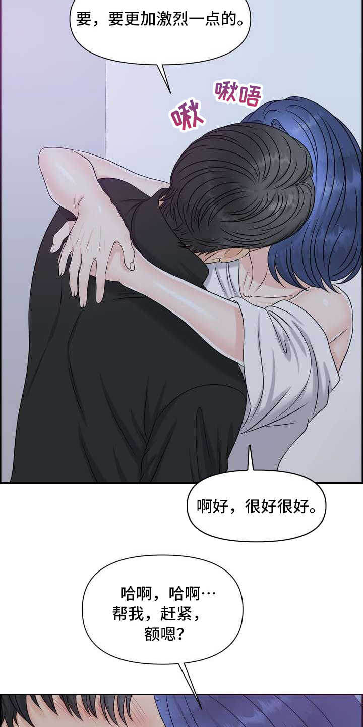 第20章：一片空白11