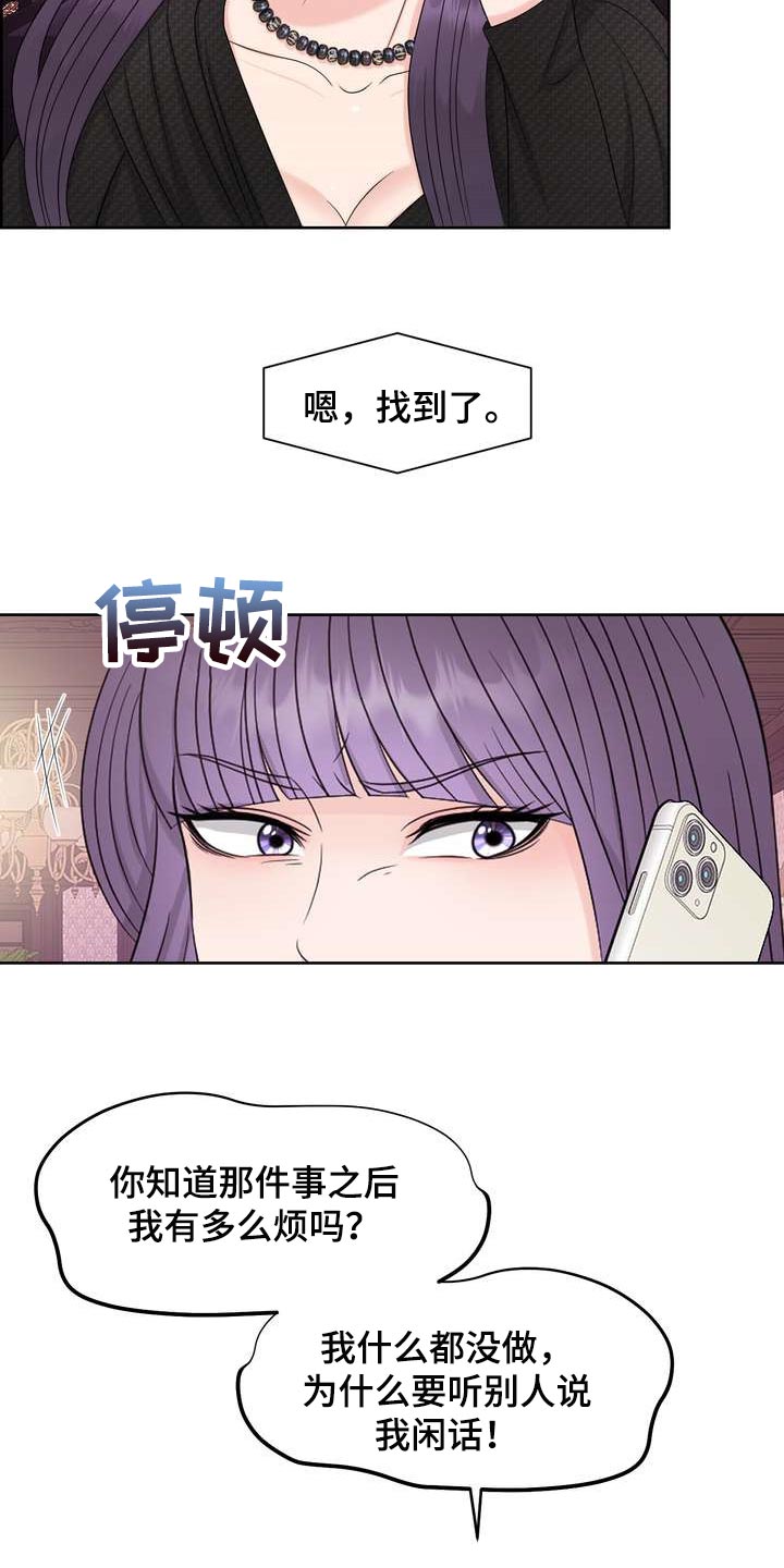 第30章：理想型16