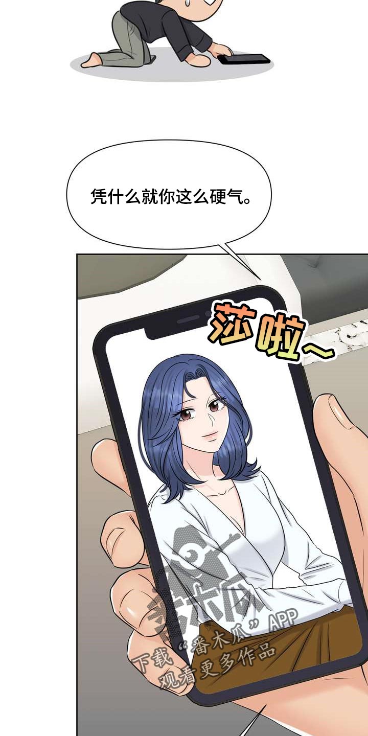 第44章：再也忍不住了17