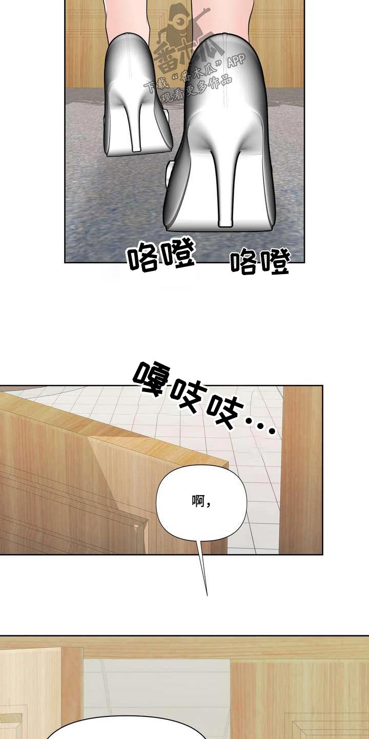 第88章：c级12