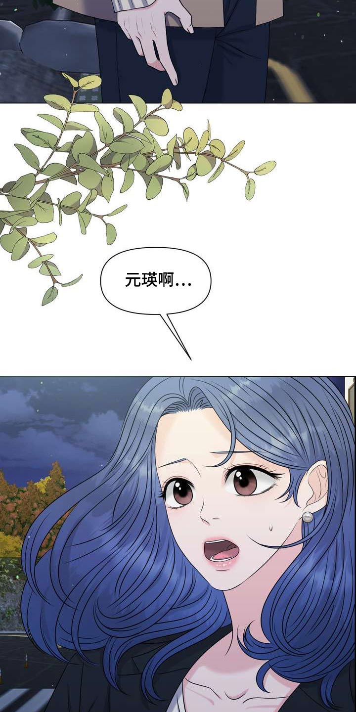 第67章：原来如此27