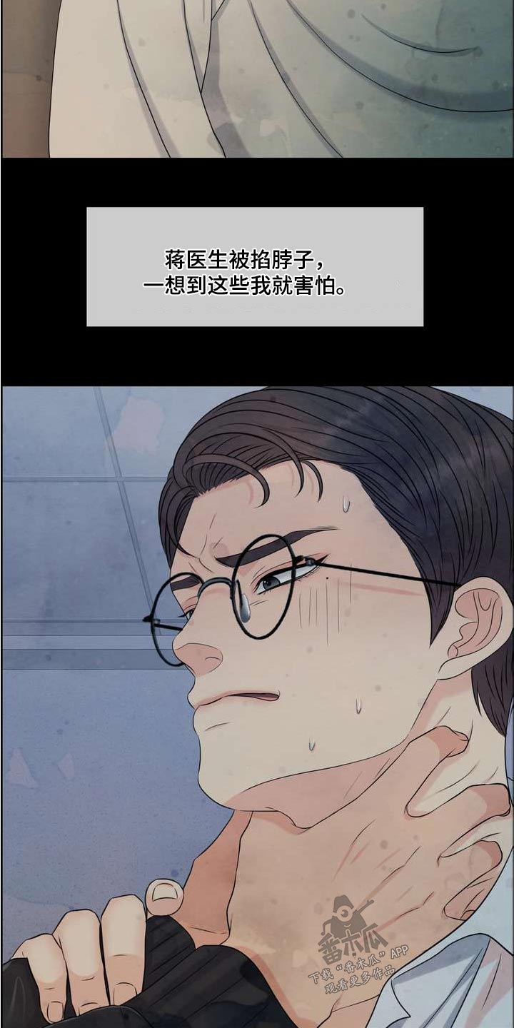 第120章：压制4