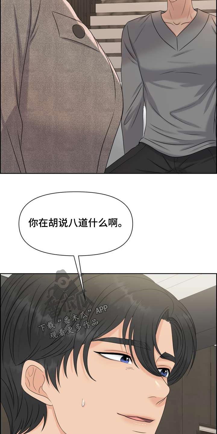 第125章：你真是1
