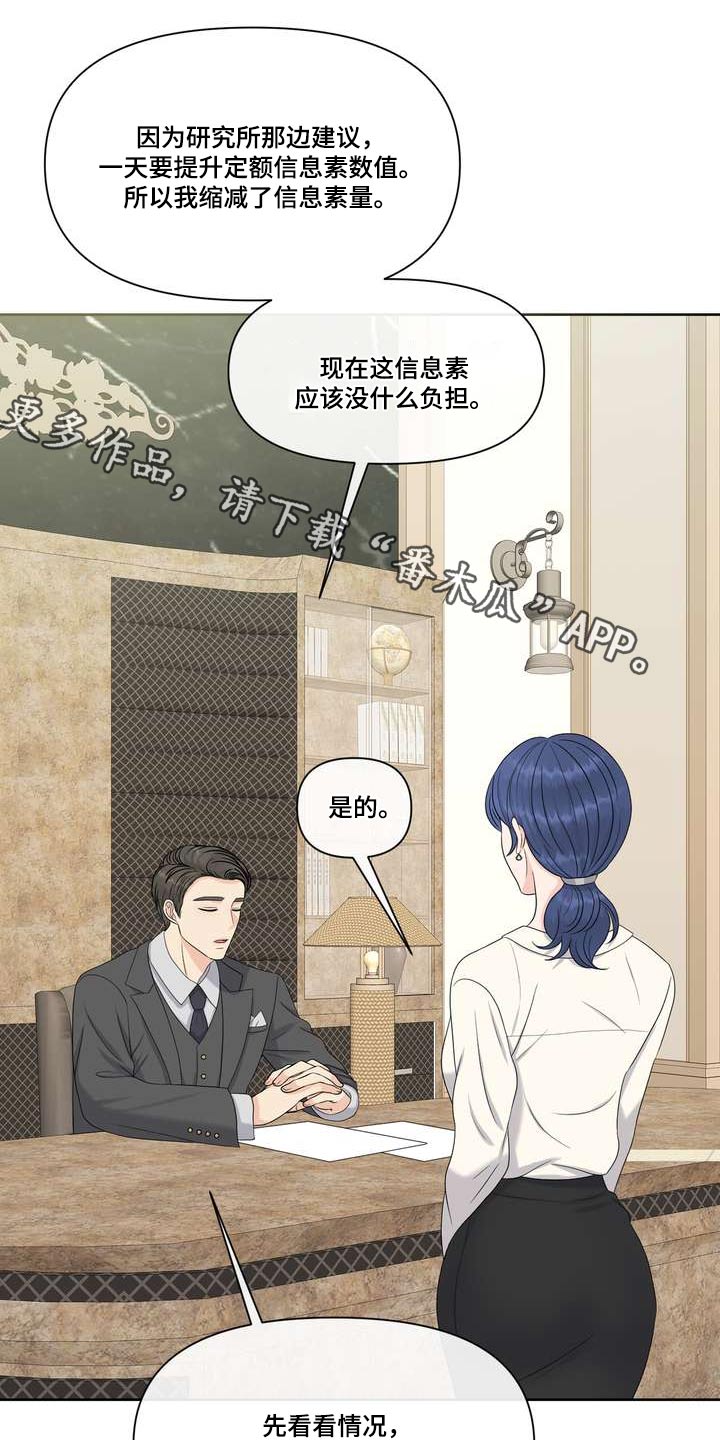 第97章：什么好处0