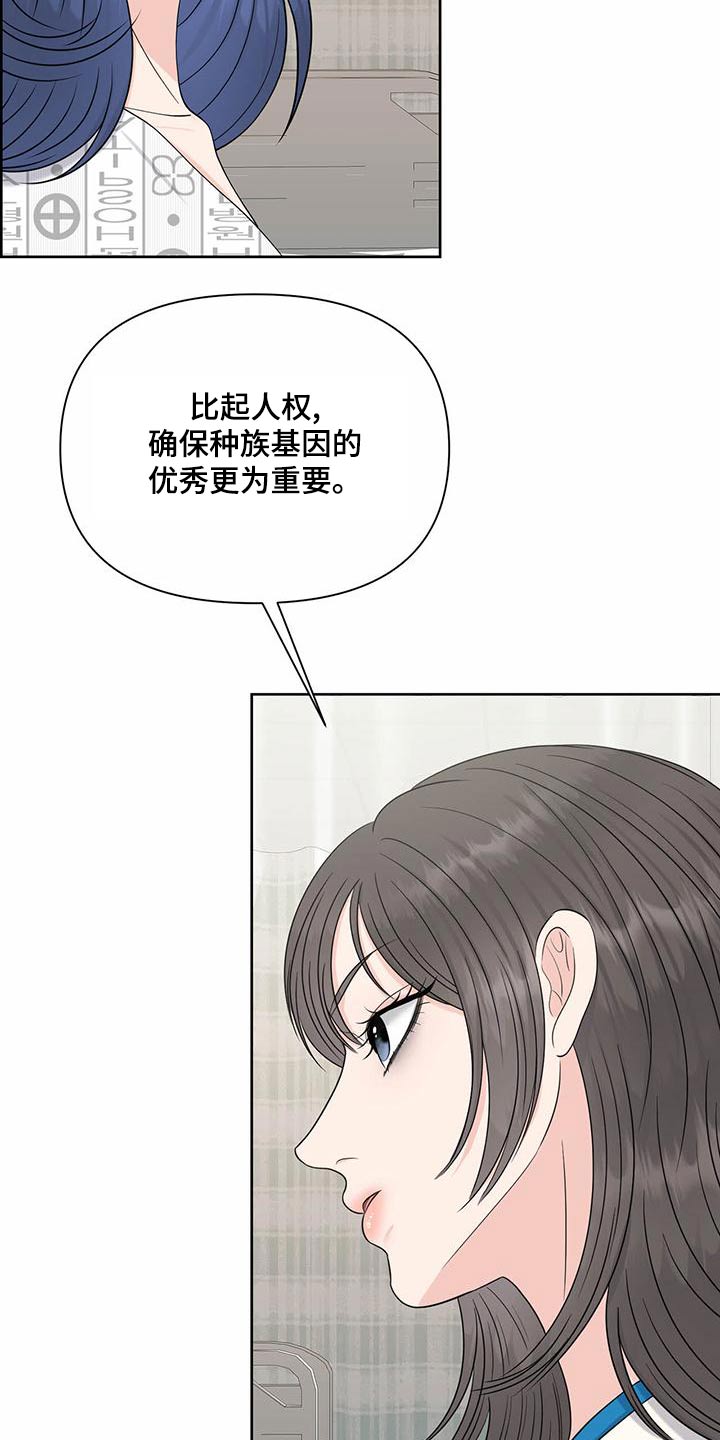 第80章：主治医师15