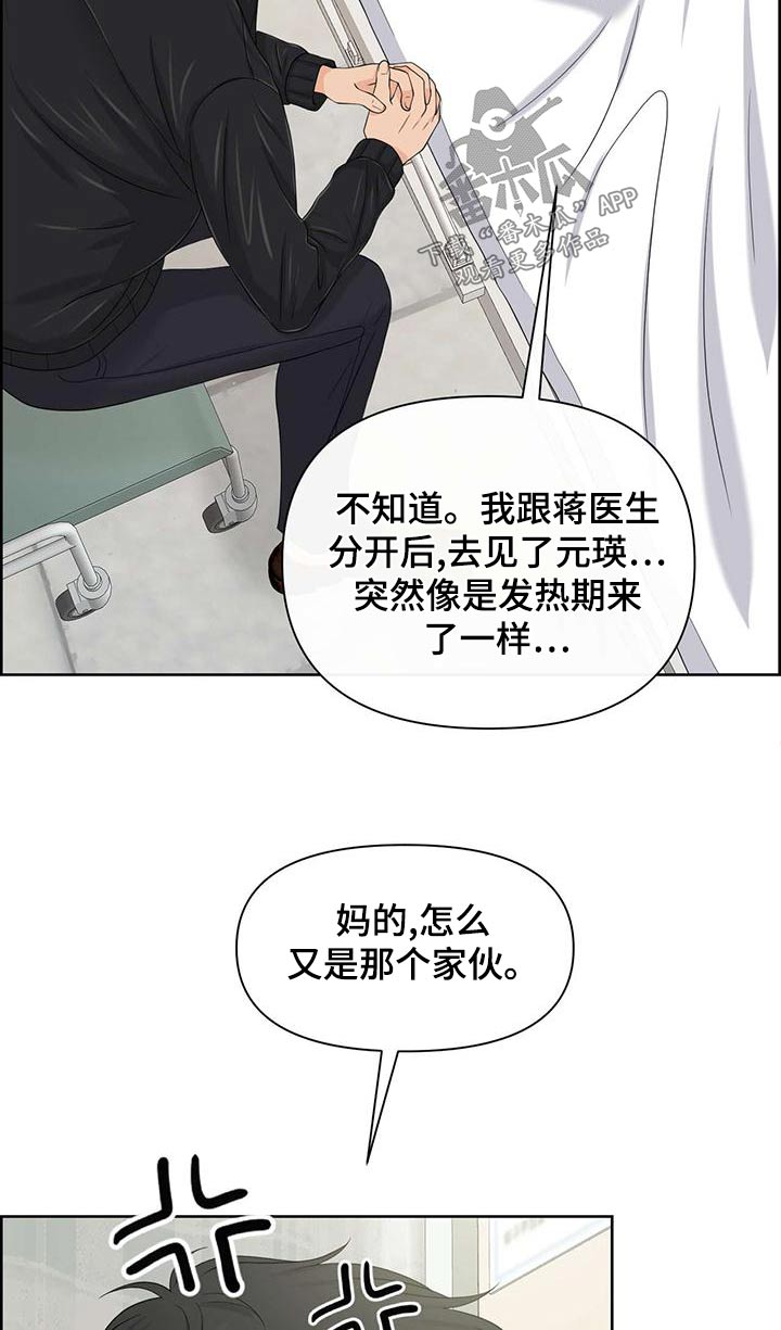 第77章：记忆4