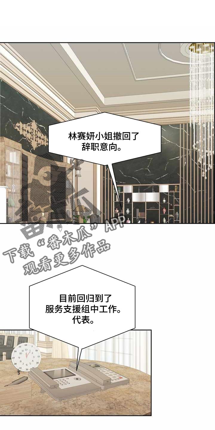 第27章：计划0