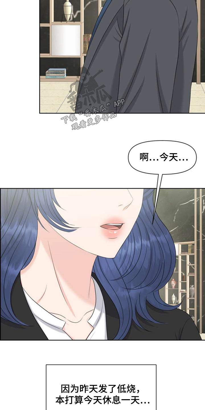 第105章：开始吧19