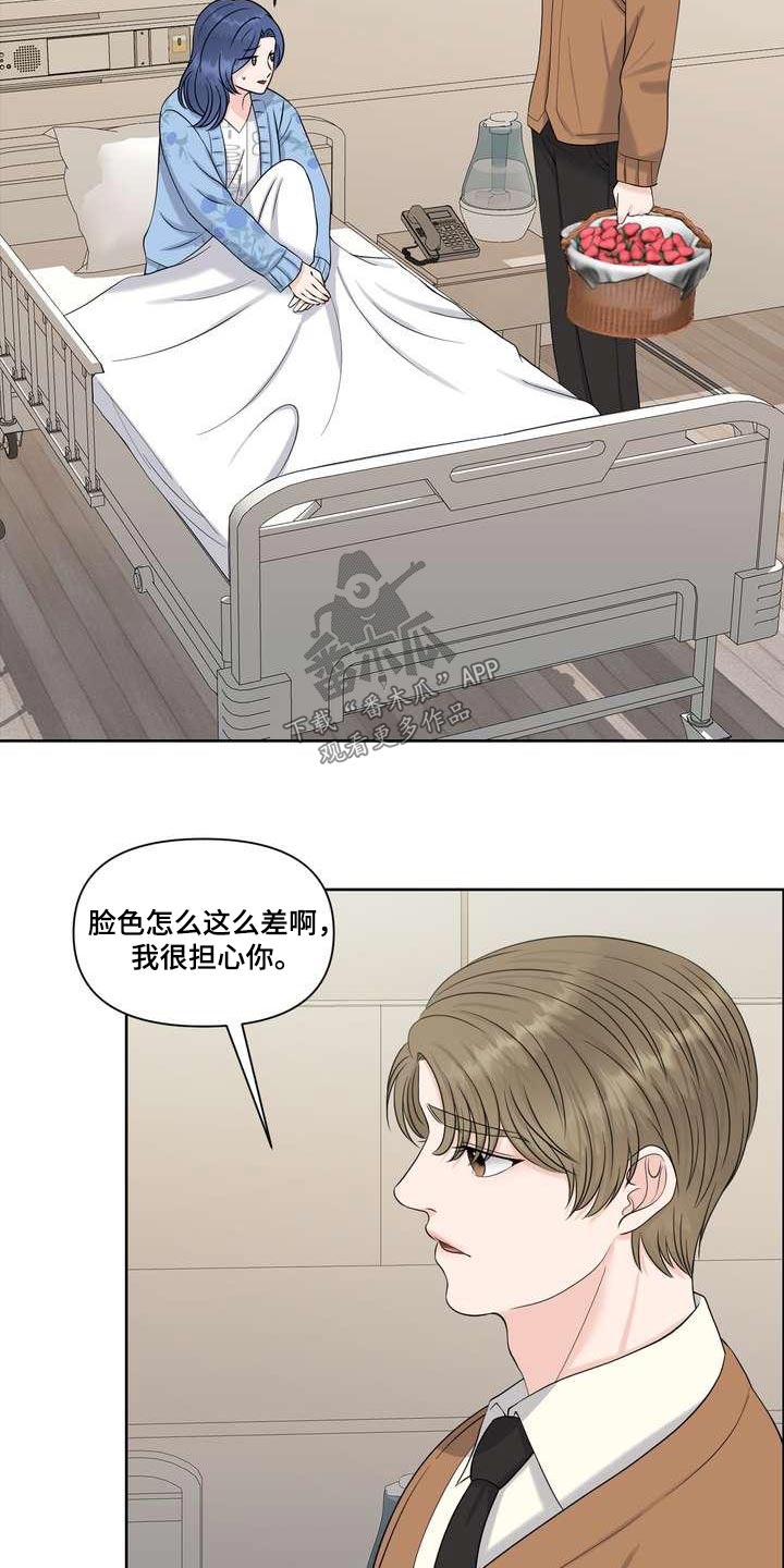 第89章：怎么样24