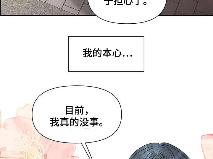 第65章：选择这里15