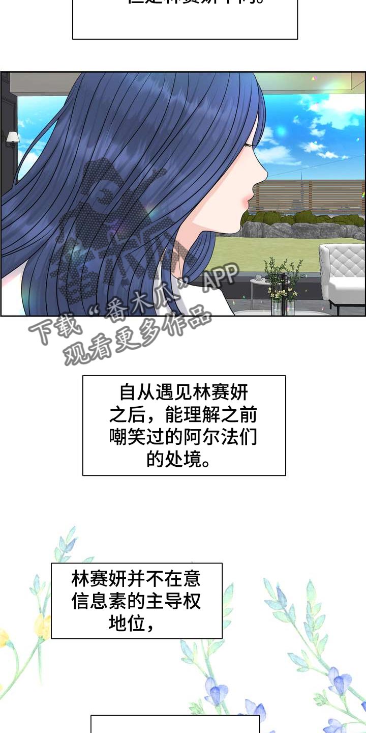 第59章：无法理解的举动19