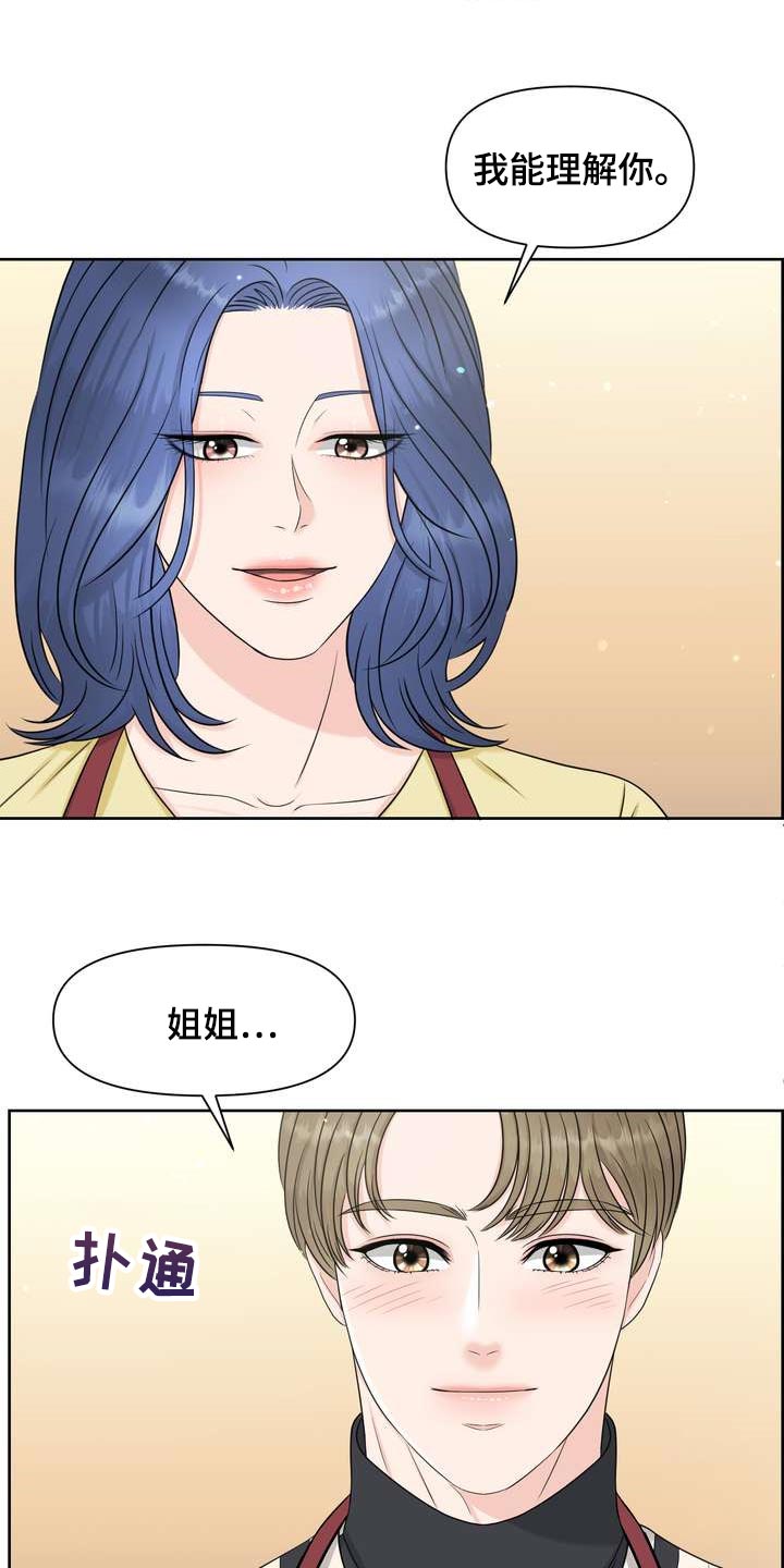 第31章：绝不会让给别人3