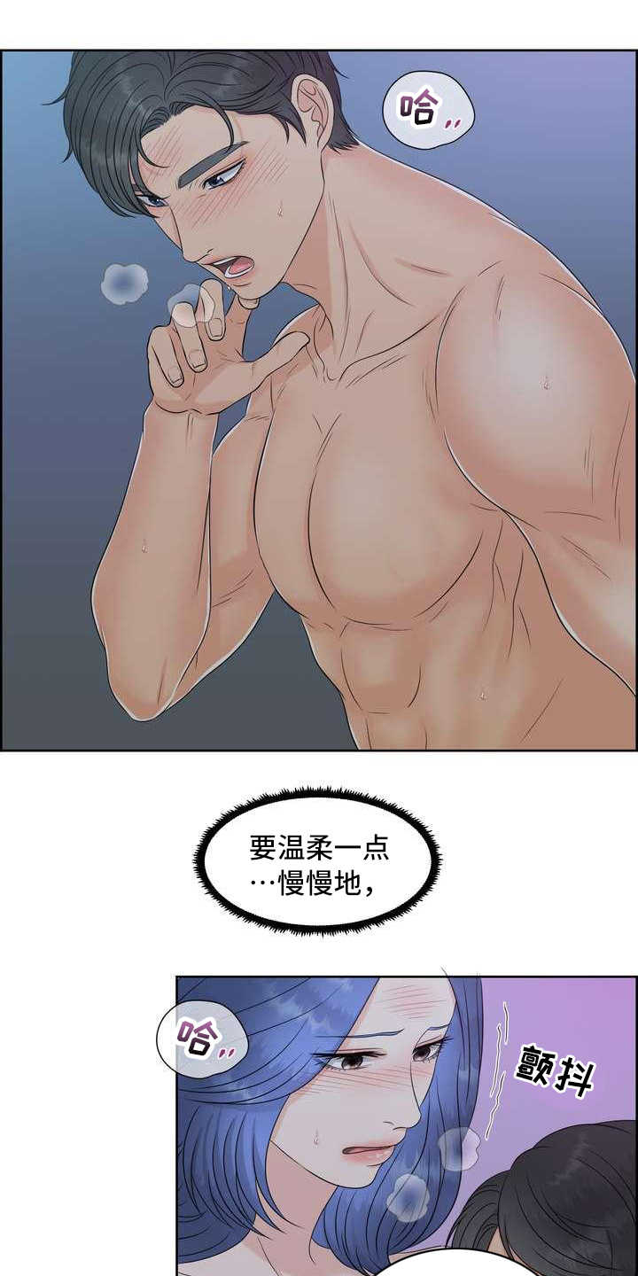 第22章：清醒0