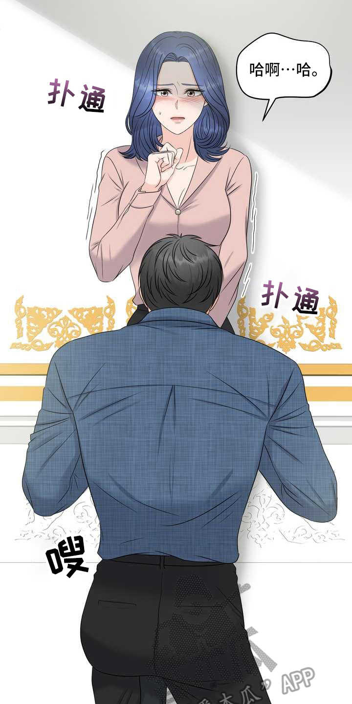 第10章：惊讶17