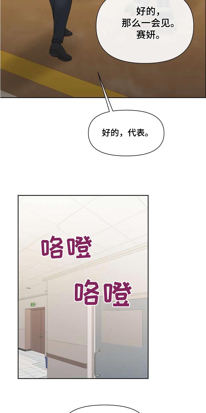 第110章：稳定1