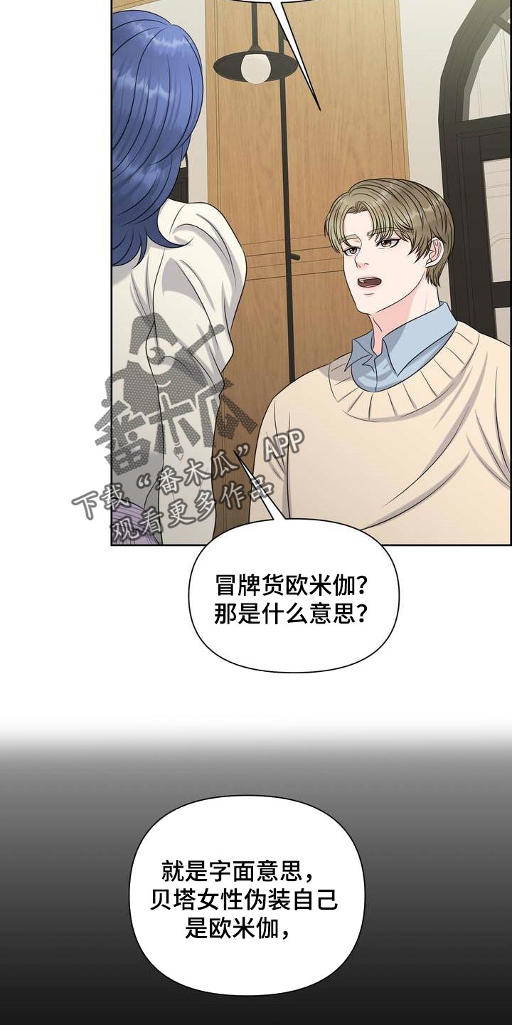 第45章：介意12