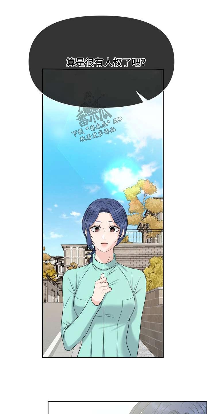 第122章：人权16