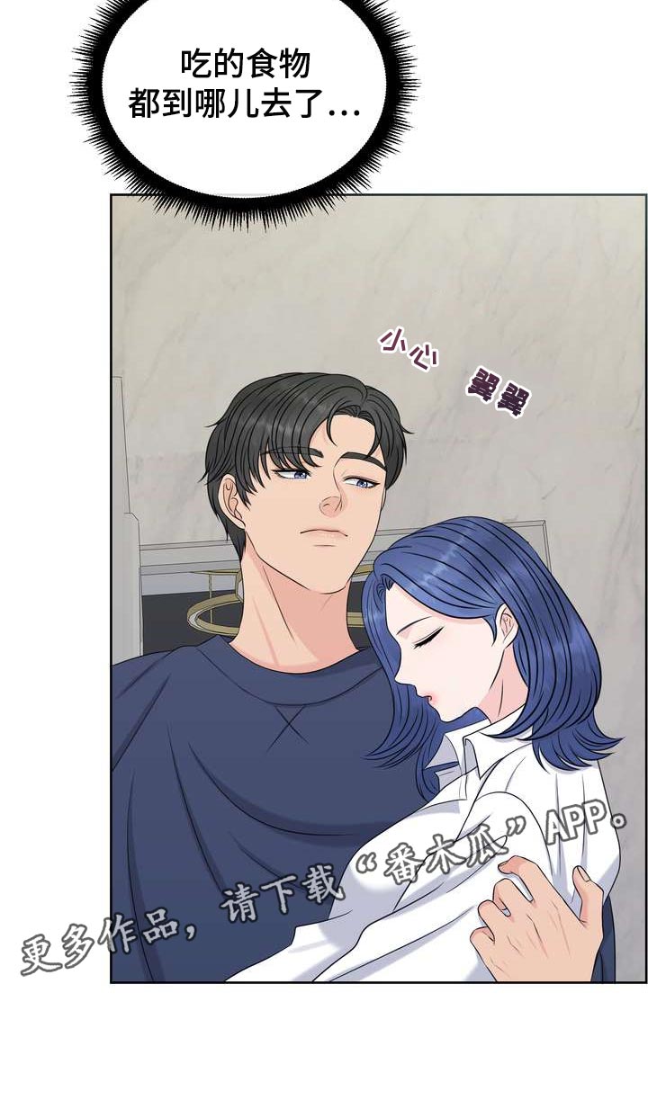 第59章：无法理解的举动25