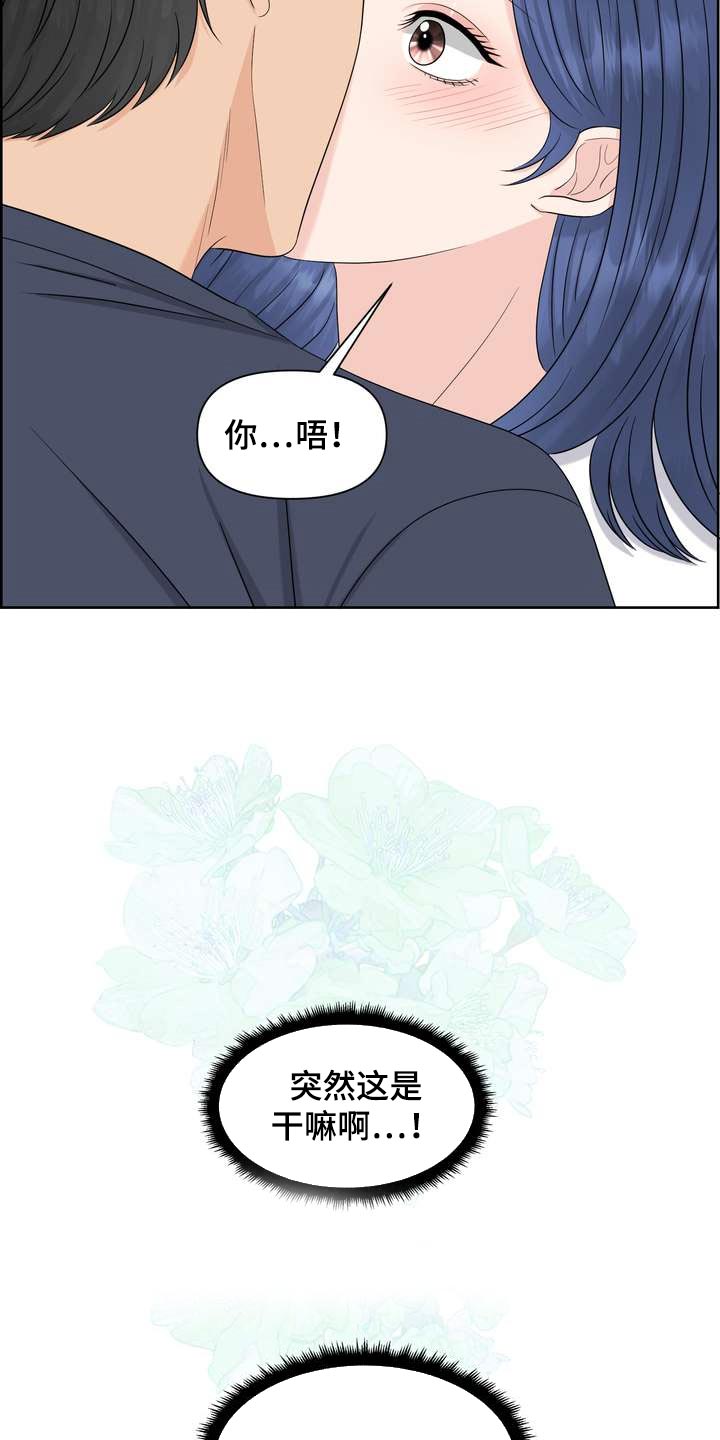 第58章：忍不住担心6
