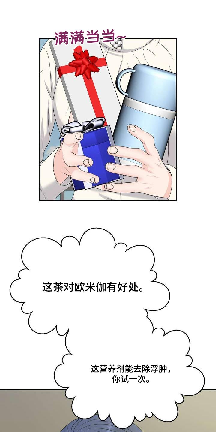 第96章：感知8